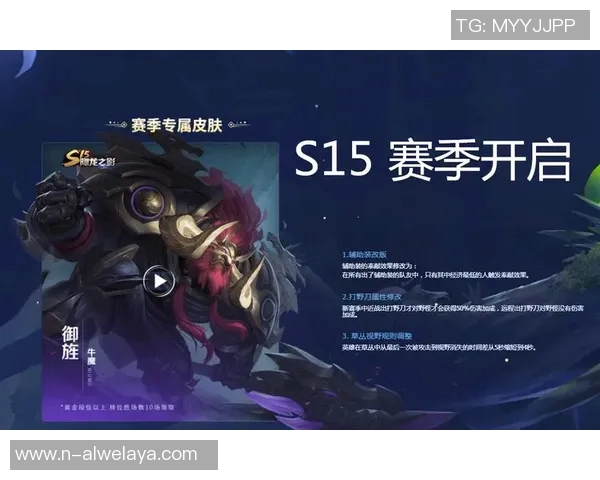 杨娜畅谈王者荣耀S15赛季的电竞成长与挑战历程