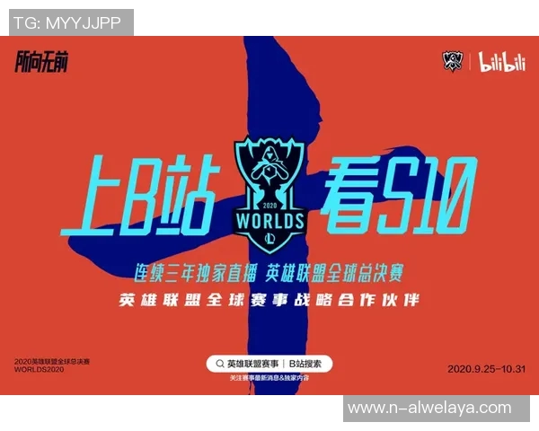 赵娜专访回顾S15电竞总决赛与英雄联盟的辉煌历程与未来展望