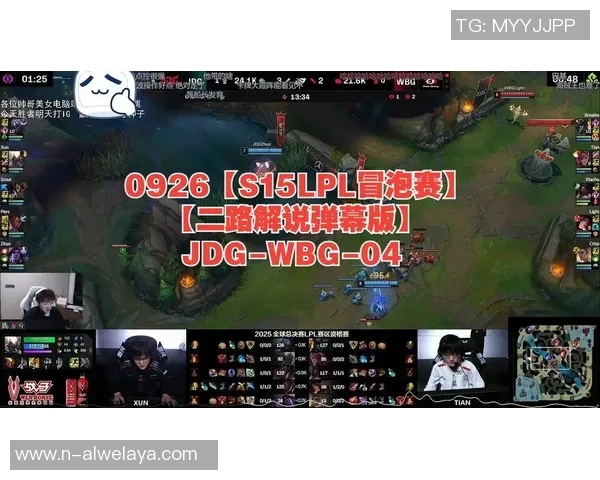 S15LOL最新状态排行榜揭晓JDG战队排名第八引发热议