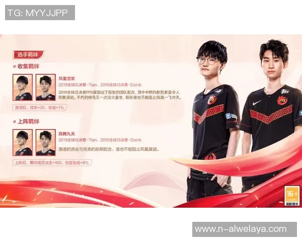 电竞数据电竞实时数据大师赛积分榜更新FPX以99分稳居第一名